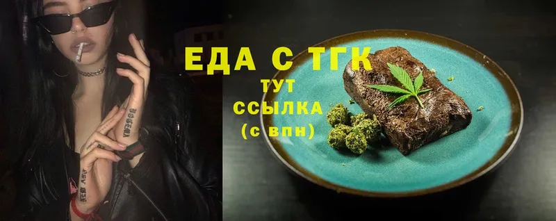 как найти наркотики  Куса  Cannafood конопля 