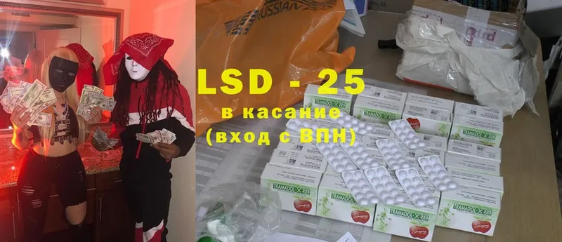 LSD-25 экстази ecstasy  Куса 